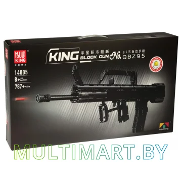 Конструктор Mould King 14005 Автоматическая винтовка QBZ95
